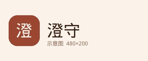 Brand mark schematic