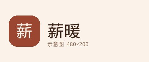 Brand mark schematic